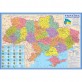 Украина. Административное деление. 100x70 см. М 1: 1400 000. Бумага, ламинация